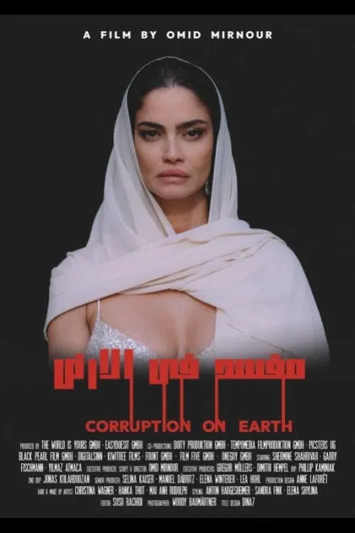 Corruption on Earth