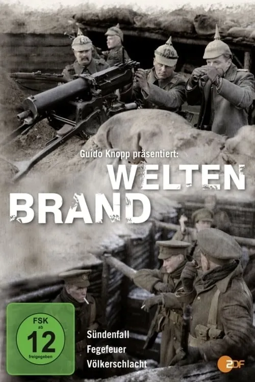 Weltenbrand (сериал)