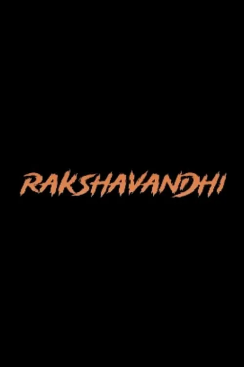 Rakshavandhi (фильм)