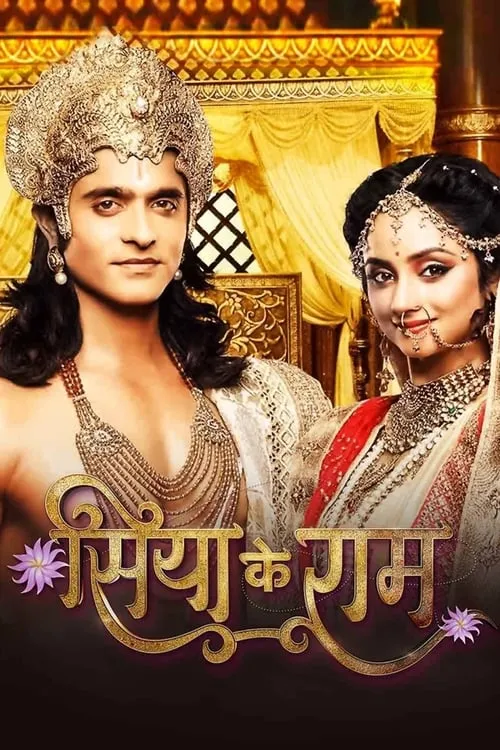 Siya Ke Ram (series)