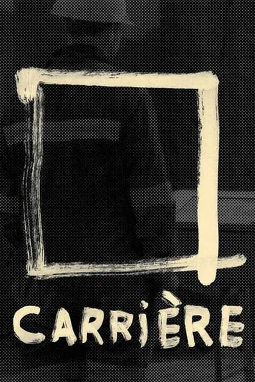 Carrière (фильм)