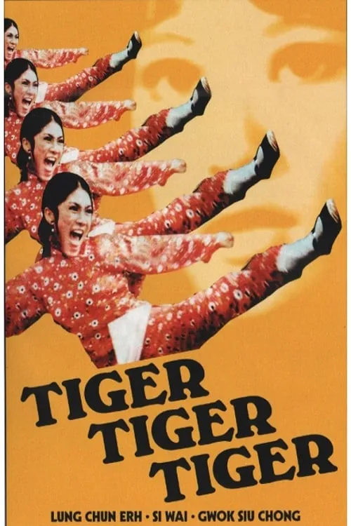 Tiger Tiger Tiger (movie)