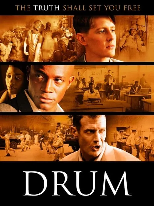 Drum (movie)