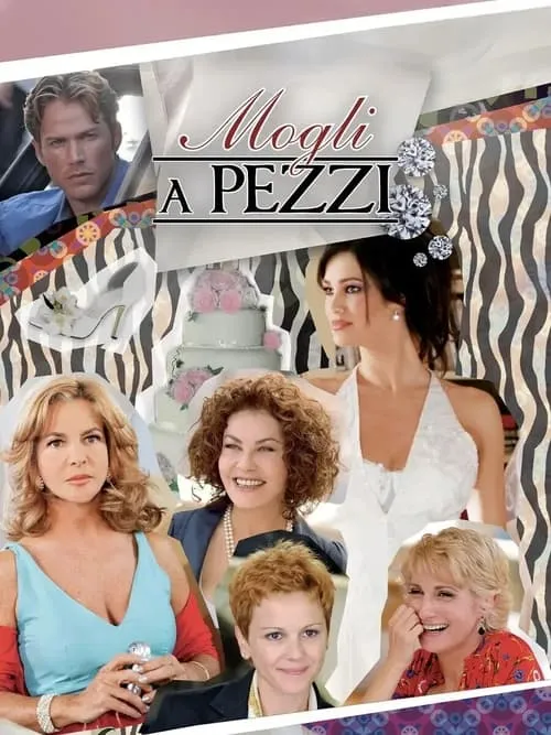 Mogli a pezzi (сериал)