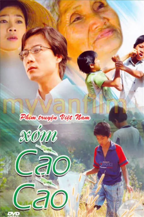 Xóm Cào Cào (фильм)