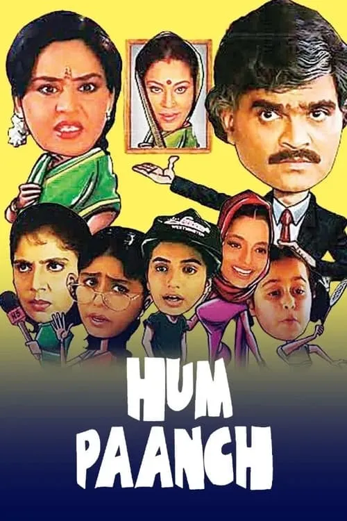 Hum Paanch (сериал)