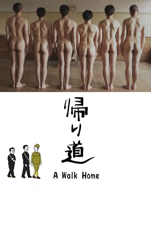 A Walk Home (movie)
