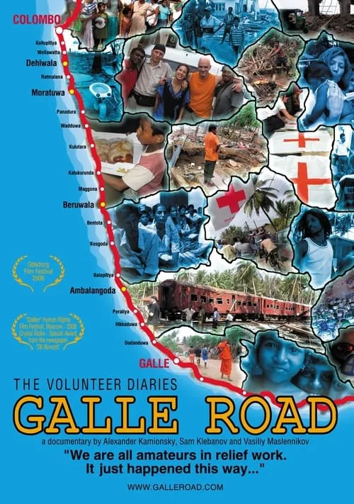 Galle Road: The Volunteer Diaries (фильм)