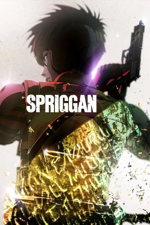 Spriggan (series)