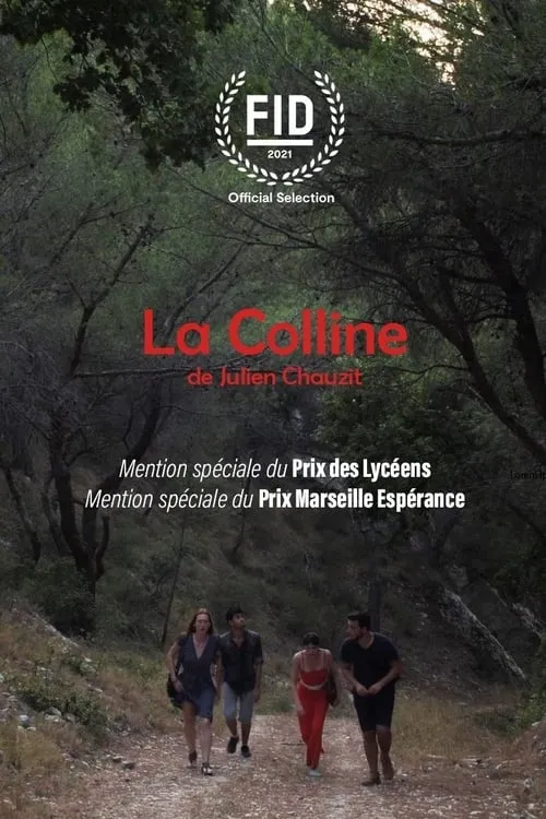 La Colline (фильм)