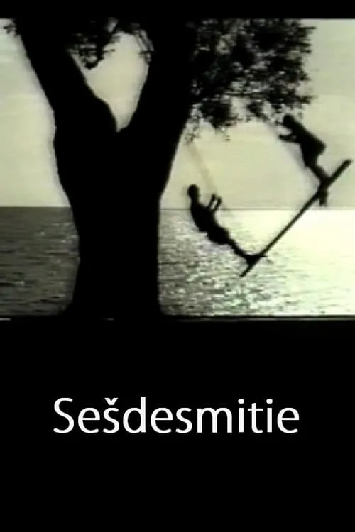 Sešdesmitie