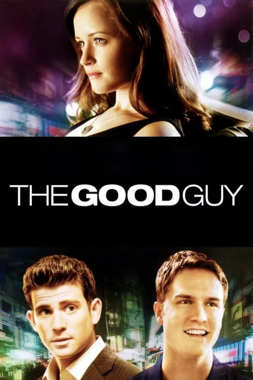 The Good Guy (movie)