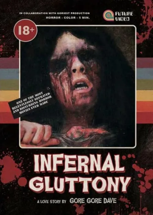 Infernal Gluttony (movie)