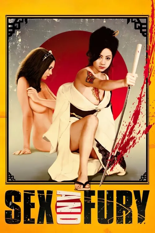 Sex and Fury (movie)