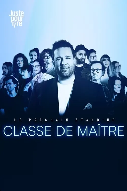 Le prochain stand-up : Classe de maître (сериал)