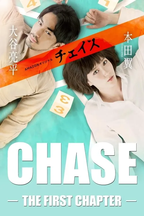 Chase (series)