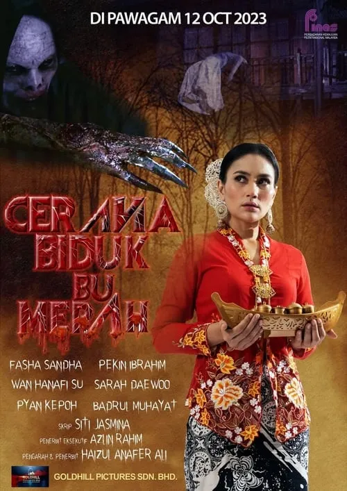 Cerana Biduk Bu Merah (movie)