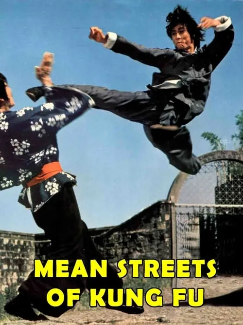 Mean Streets of Kung-Fu (movie)