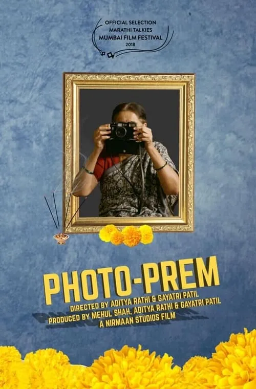 Photo-Prem (movie)