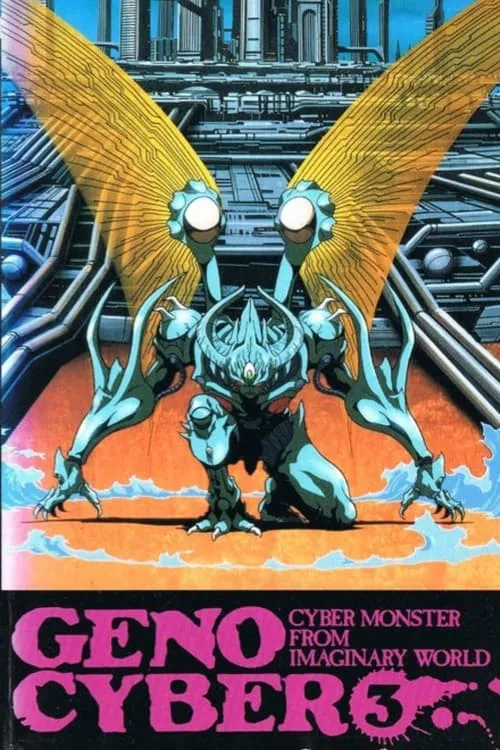 Genocyber (series)