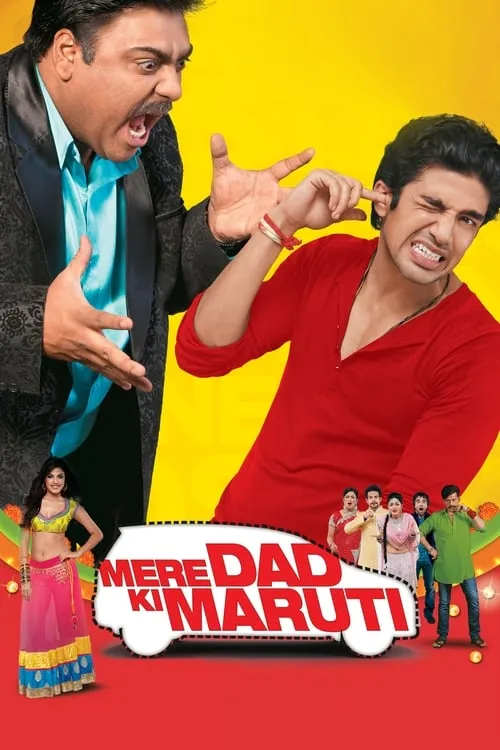 Mere Dad Ki Maruti (movie)