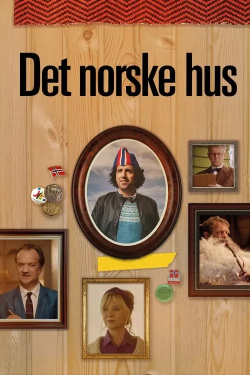 Det norske hus (фильм)