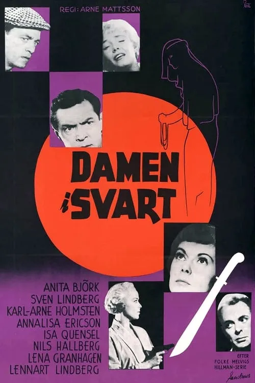 Damen i svart (фильм)