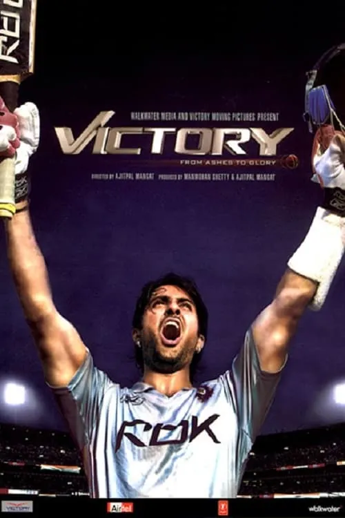 Victory (movie)