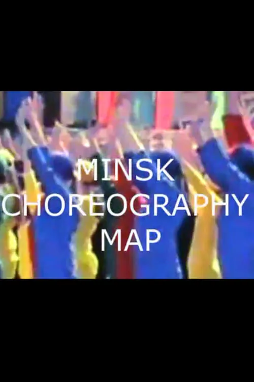 Minsk Choreography Map (movie)