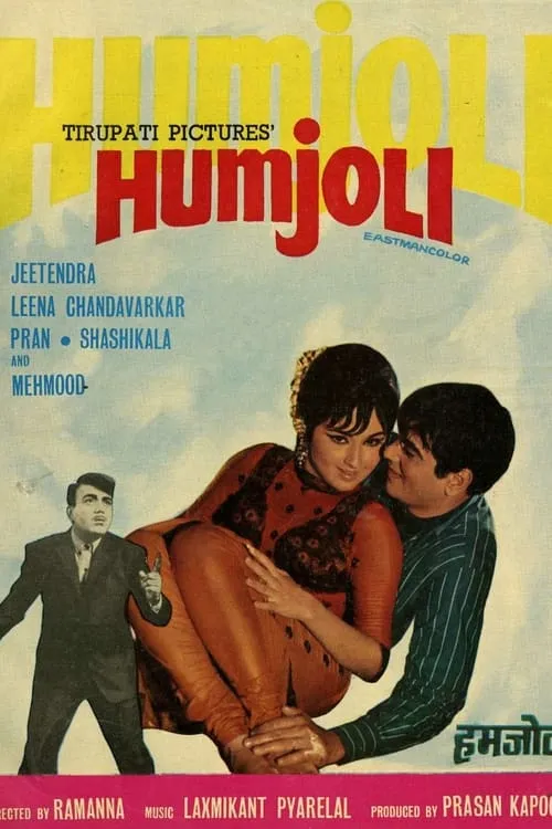 Humjoli (movie)