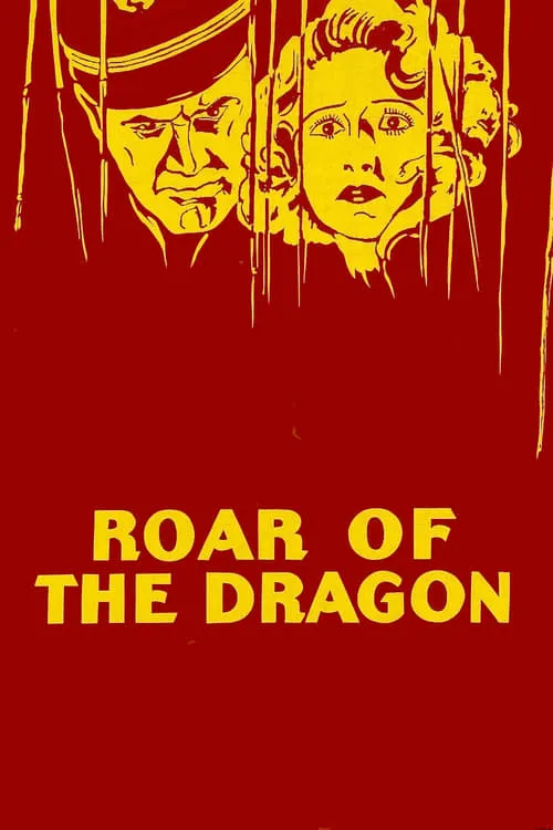 Roar of the Dragon (фильм)