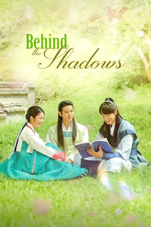 Behind The Shadows (movie)