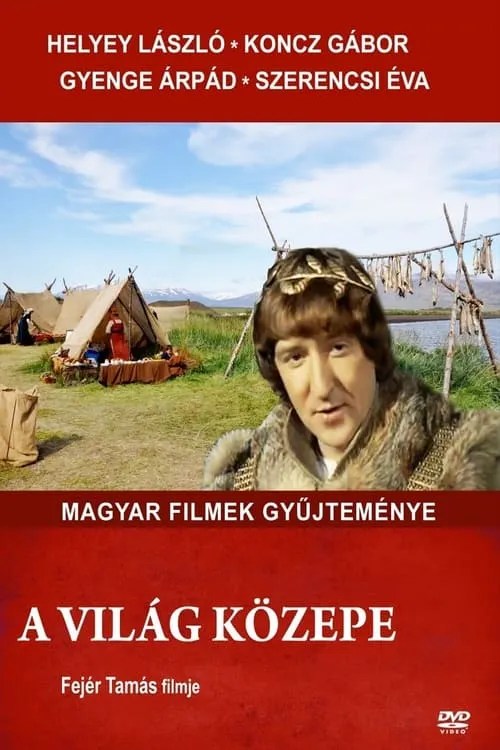 A világ közepe (movie)