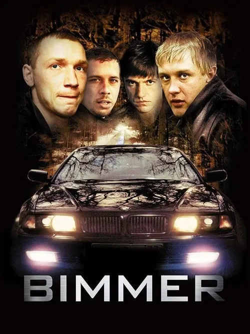 Bimmer (movie)