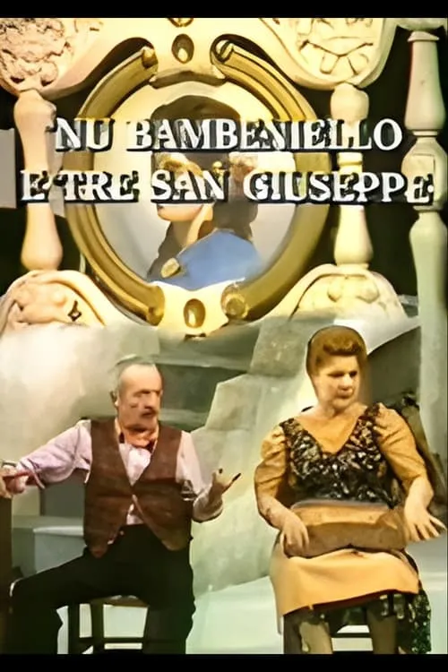 Nu bambiniello e tre San Giuseppe (movie)