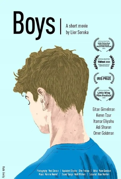 Boys (movie)