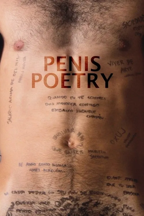 Penis Poetry (фильм)