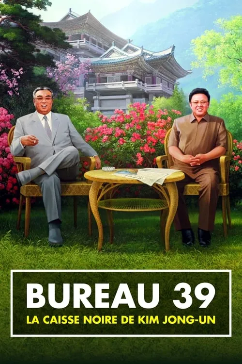 Büro 39 - Nordkoreas schwarze Kassen (фильм)