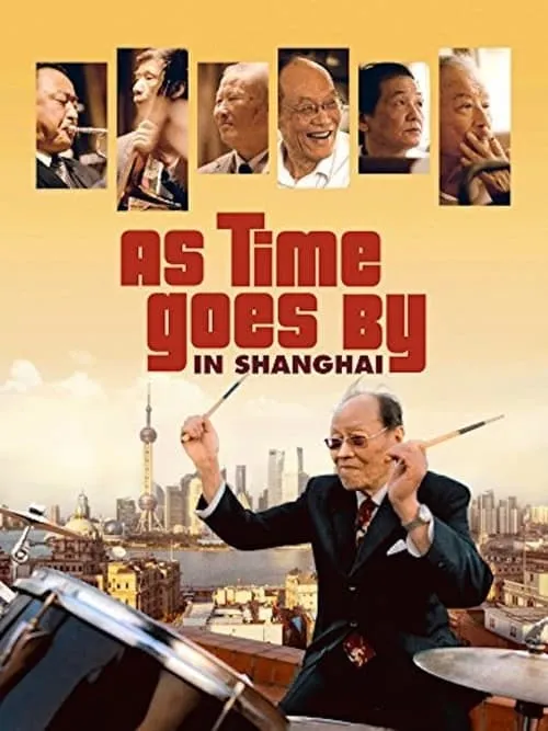 As Time Goes by in Shanghai (фильм)