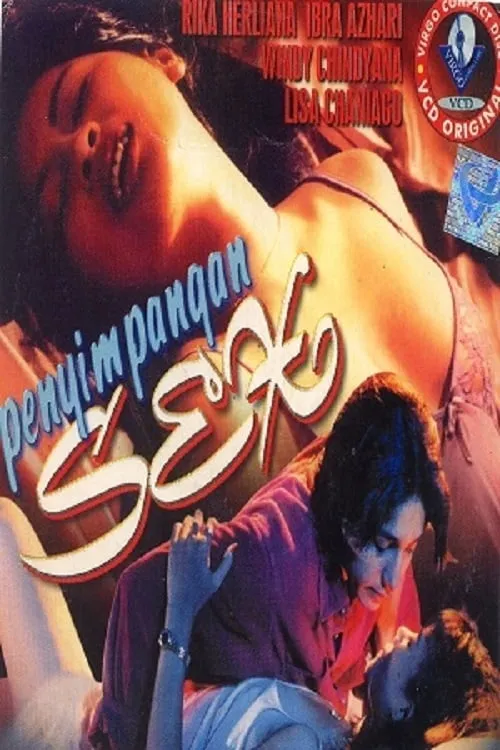 Sex Perversion (movie)