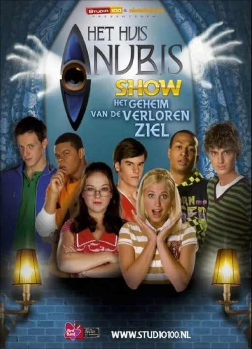 House of Anubis (NL): The Secret of the Lost Soul (movie)