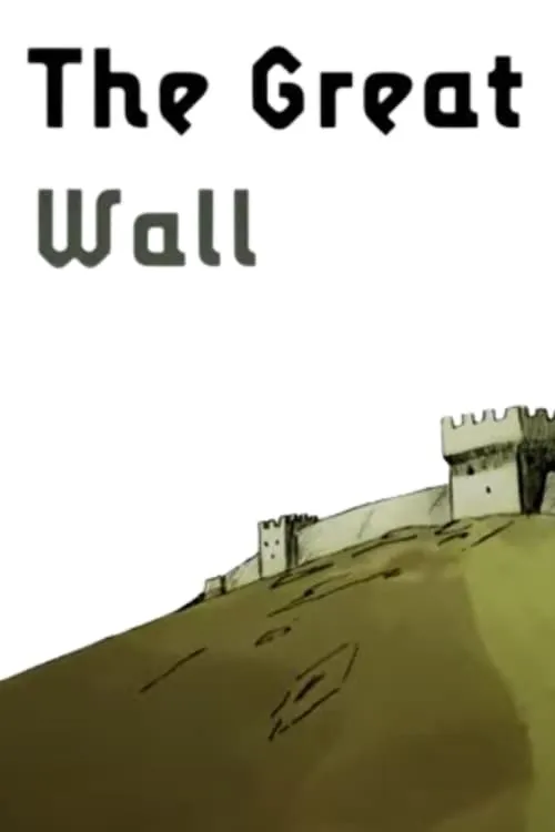 The Great Wall