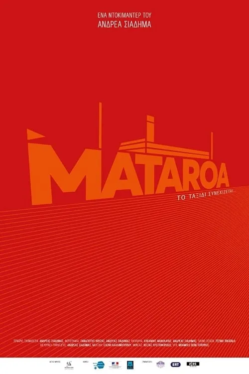 Mataroa: The Journey Goes On... (movie)