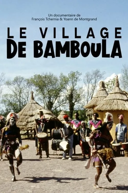 Le village de Bamboula (фильм)