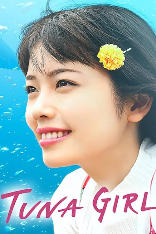 Tuna Girl (movie)