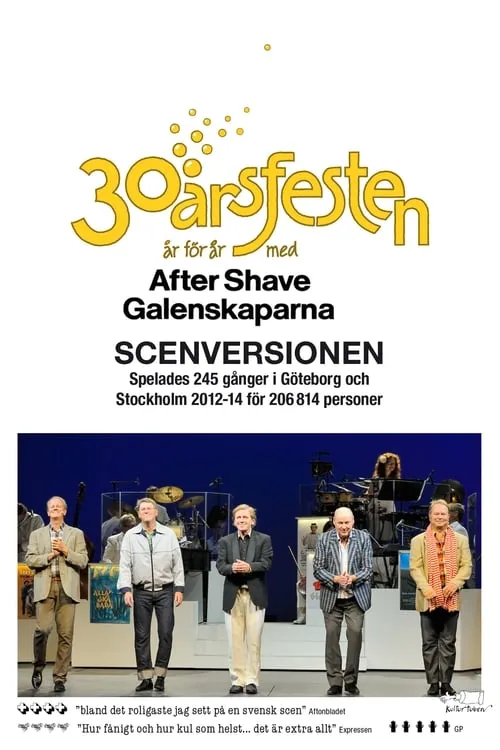 30-årsfesten - Scenversionen (фильм)