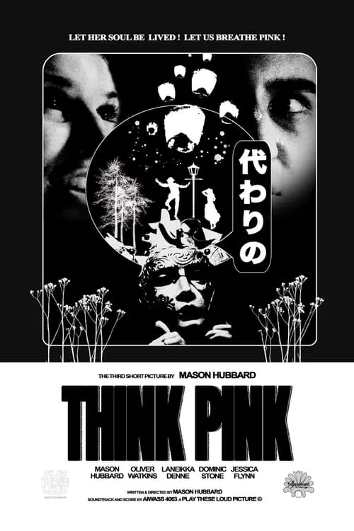 Think Pink (фильм)