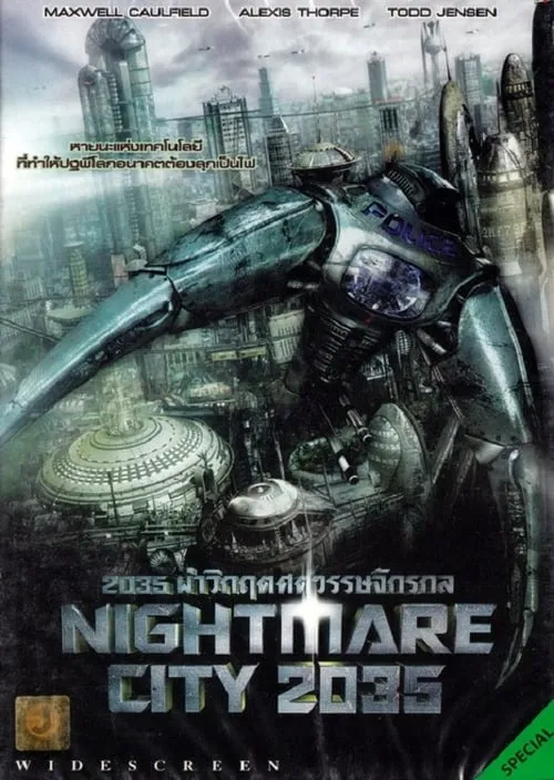 Nightmare City 2035 (movie)