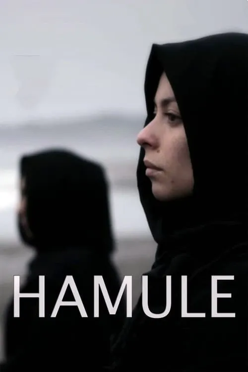 Hamule, la memoria del exilio (фильм)