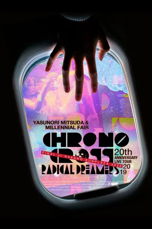 Chrono Cross 20th Anniversary Live Tour 2019 Radical Dreamers Yasunori Mitsuda & Millennial Fair (movie)